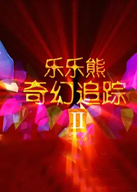 99在线国产视频